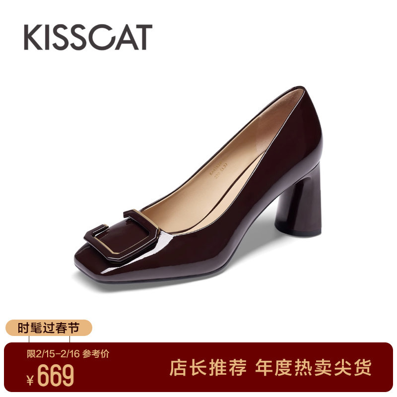 KISSCAT接吻猫春季新款方头高跟鞋通勤粗跟鞋简约时装单鞋女