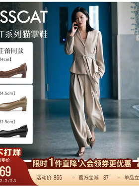 [辛芷蕾同款]接吻猫[CAT猫掌鞋]通勤粗跟黑色高跟鞋不累脚单鞋