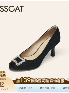 KISSCAT接吻猫[银锭]鱼嘴鞋26春新法式气质单鞋黑色高跟鞋女细跟