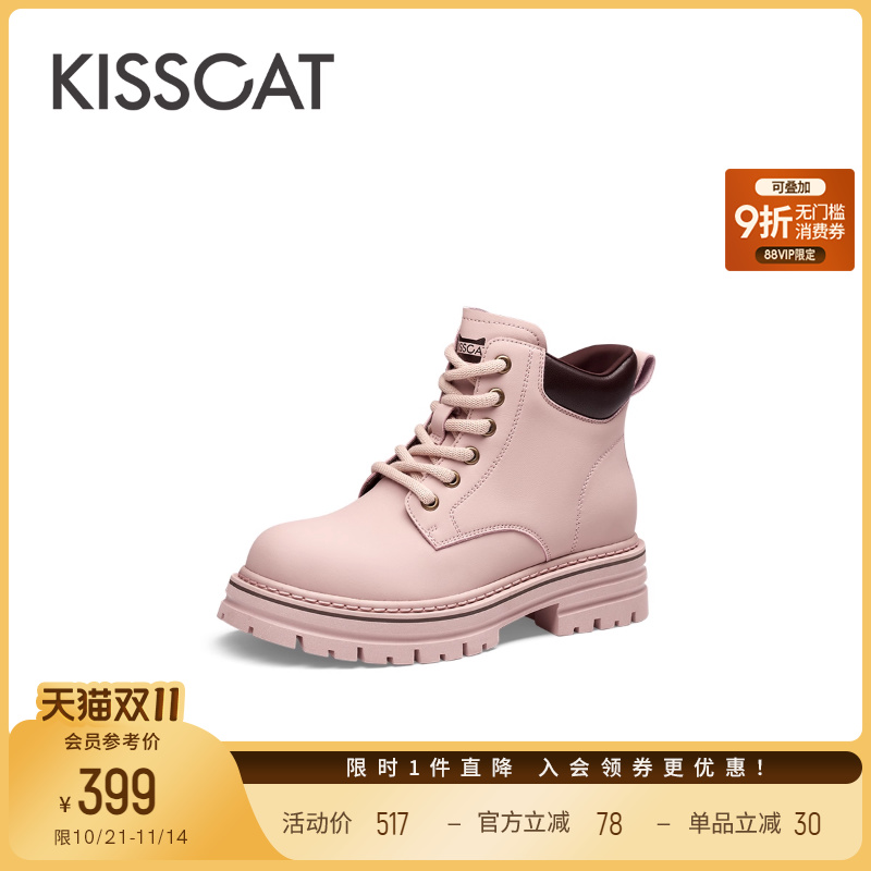 接吻猫复古真皮马丁靴