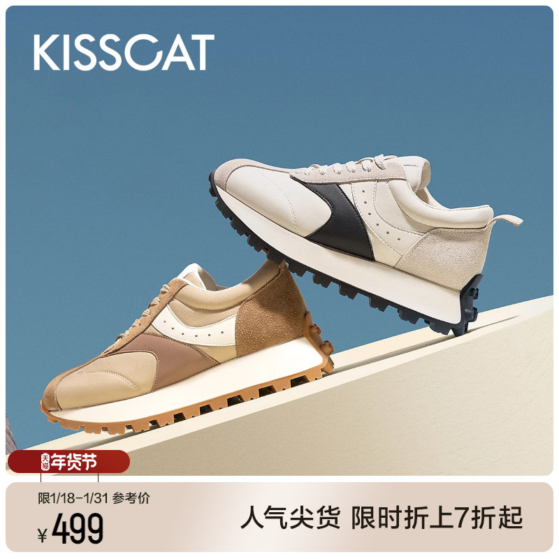 [李一桐同款]KISSCAT接吻猫2024春新款面包德训鞋增高鞋阿甘鞋女