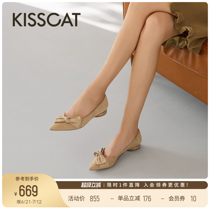 KISSCAT接吻猫[小蝶仙]尖头平底鞋25新款不累脚法式尖头浅