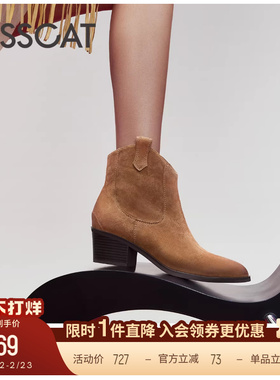 【笑笑同学同款】KISSCAT接吻猫美拉德沙漠复古西部靴