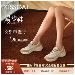 接吻猫 万茜同款 漫步 增高厚底老爹鞋 休闲小白鞋 运动鞋 美洋