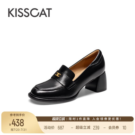 KISSCAT接吻猫通勤真皮黑色乐福鞋英伦风小皮鞋复古粗跟单鞋女