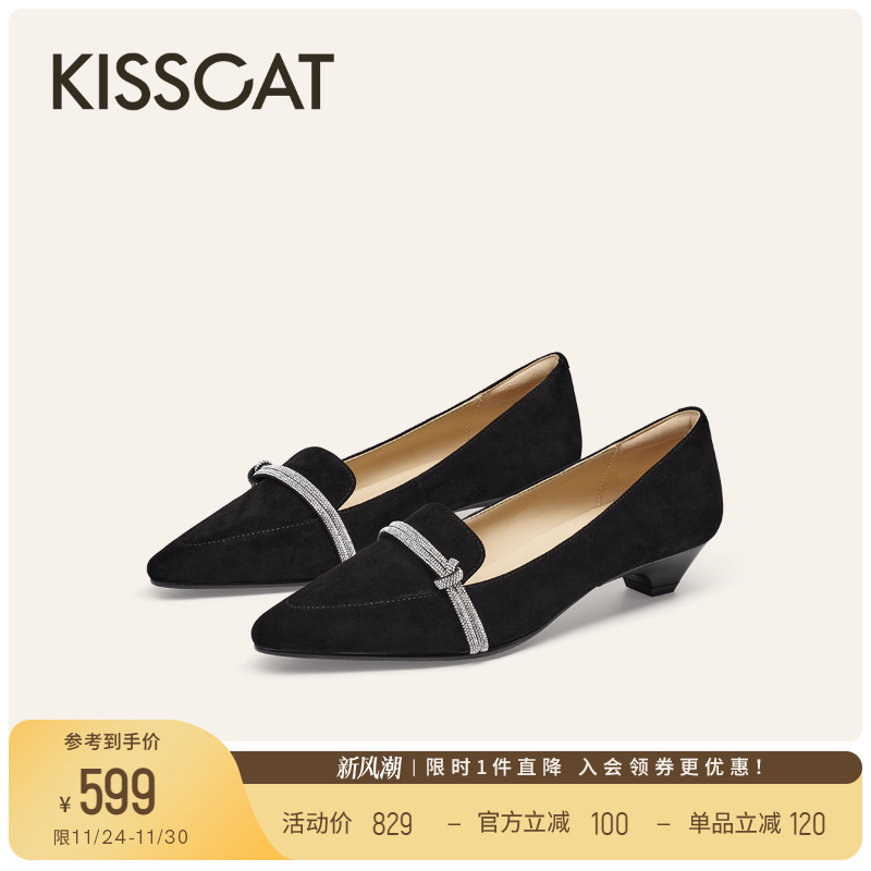 KISSCAT接吻猫[星河]尖头小单鞋25新款真皮绒面黑色深口粗跟单鞋