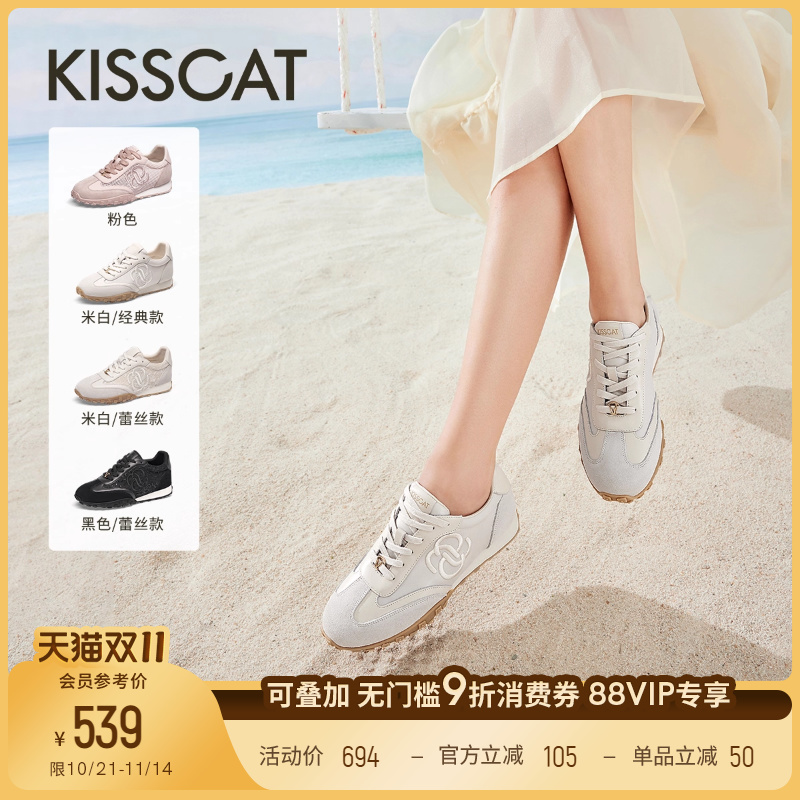 接吻猫圆头舒适时尚休闲鞋