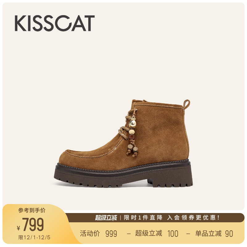 KISSCAT接吻猫[约克假日]袋鼠鞋增高美拉德棕色马丁靴工装户外靴