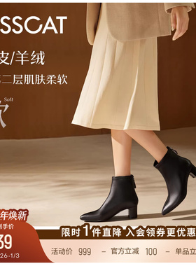 KISSCAT接吻猫[冬日来信]瘦瘦靴黑色高跟靴尖头时装靴短靴加绒