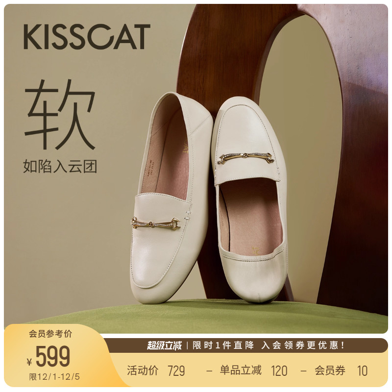 KISSCAT接吻猫[小软包开车鞋]25春舒适一脚蹬单鞋皮鞋平底乐福鞋