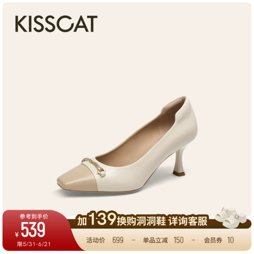 KISSCAT接吻猫[金书签]舒适通勤真皮浅口单鞋法式高跟鞋女细跟