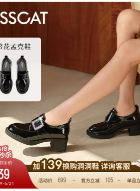 KISSCAT接吻猫[繁花孟克鞋]孟克鞋通勤真皮高跟黑色乐福鞋女厚底