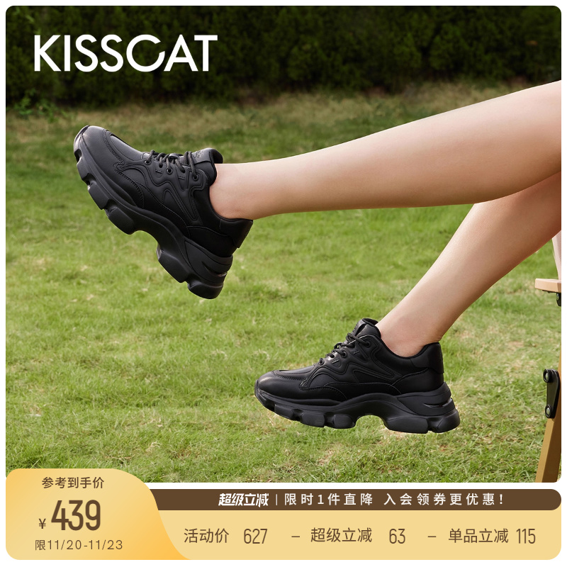 接吻猫休闲增高老爹鞋