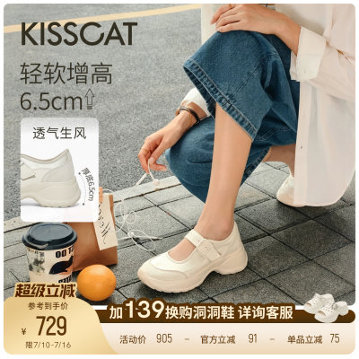 KISSCAT接吻猫[反转甜心]6.5cm长腿鞋运动玛丽珍26夏芭蕾德训鞋