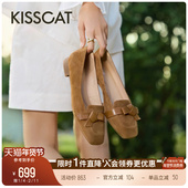 好彩系列 豆豆鞋 26新方头通勤平底鞋 KISSCAT接吻猫 舒适浅口单鞋