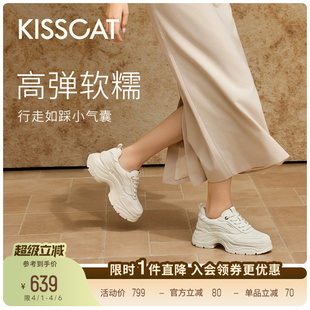 休闲厚底增高小白鞋 明星同款 接吻猫 6.5CM追风长腿老爹鞋 老爹鞋