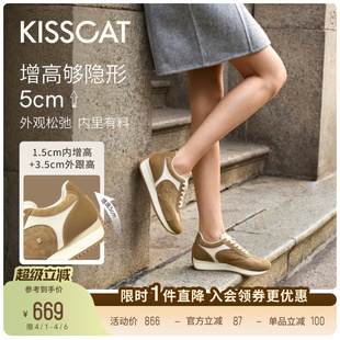 26新复古棕色阿甘鞋 KISSCAT接吻猫 玛德琳 内增高德训鞋 女 休闲鞋