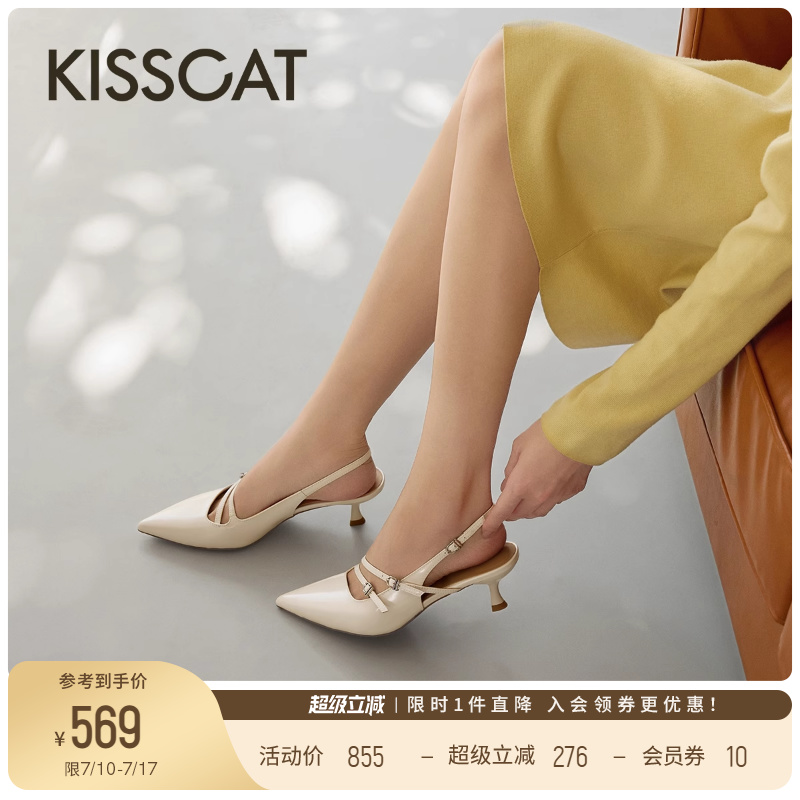 KISSCAT接吻猫[巴黎街头]25新款法式气质高跟鞋后空尖头凉