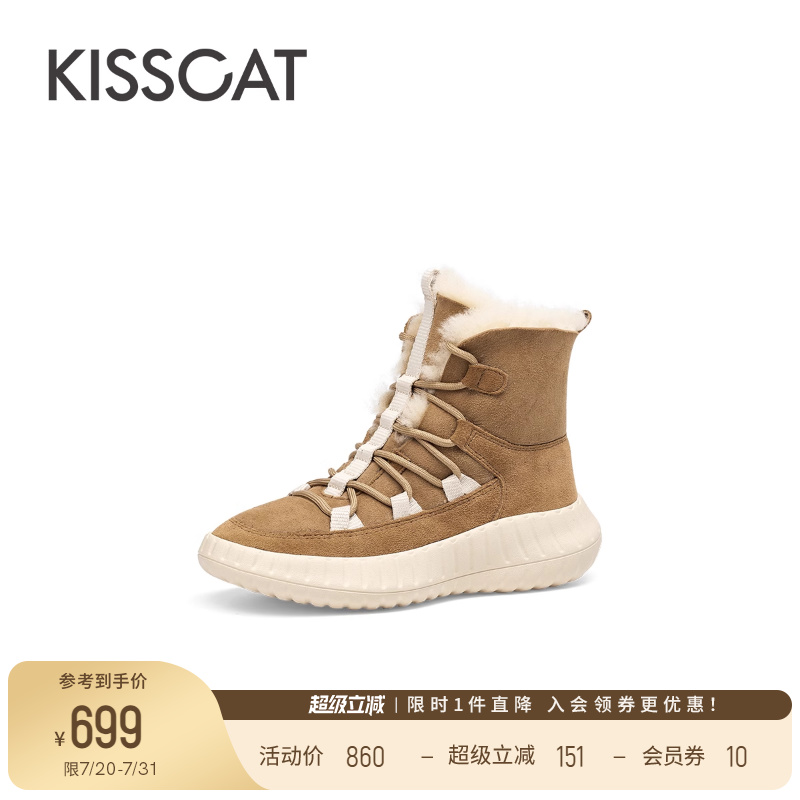 KISSCAT接吻猫新款加厚运动冬靴户外保暖时尚雪地靴女