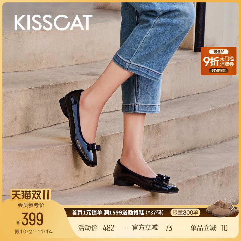 接吻猫芭蕾鞋时髦方头