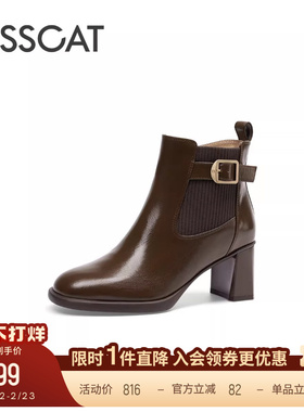 KISSCAT接吻猫新款复古瘦瘦靴真皮短靴法式高跟靴棕色靴子女