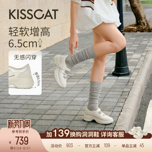 沈月同款接吻猫[反转甜心]6.5cm厚底玛丽珍26夏芭蕾德训鞋休闲鞋