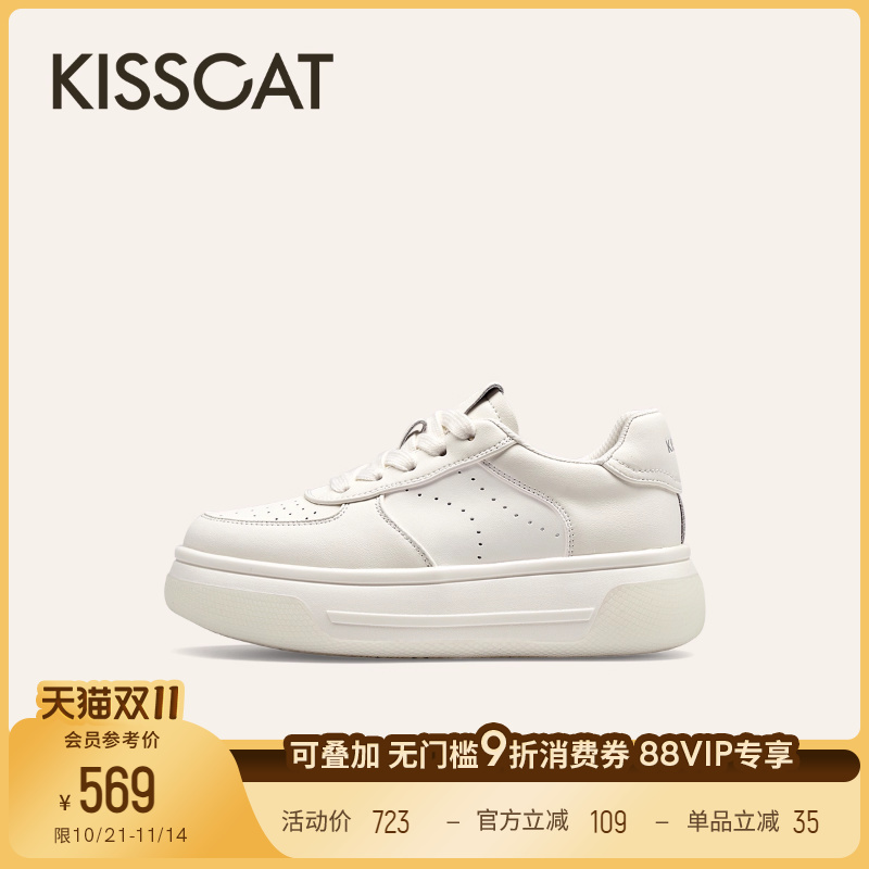 KISSCAT接吻猫25新款厚底面包鞋小白鞋透气增高轻便休闲运动鞋女