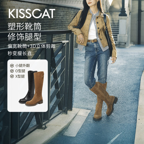 万茜/美洋同款接吻猫[游牧诗人]长筒靴皮带扣骑士靴美拉德高靴