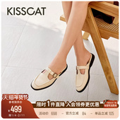 KISSCAT接吻猫 女夏外穿 松弛穆勒拖舒适一脚蹬半拖鞋 soft power