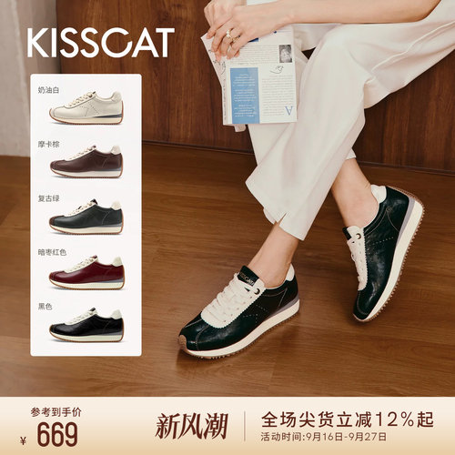 KISSCAT接吻猫[摩卡德训鞋]26早秋新品运动休闲百搭舒适运动鞋