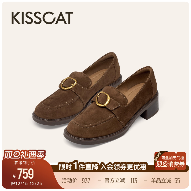 KISSCAT接吻猫[流动光影]乐福鞋26春新通勤中跟乐福绒面小皮鞋女