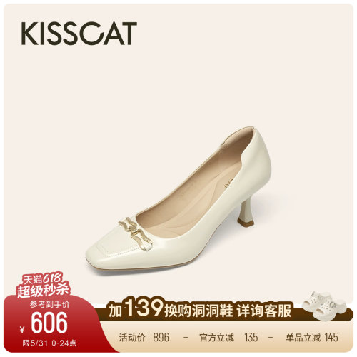 KISSCAT接吻猫[9点开会]小方头高跟鞋26春新舒适气质真皮浅口单鞋