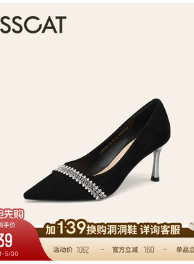 KISSCAT接吻猫[女王气场]舒适法式尖头单鞋真皮黑色高跟鞋女细跟