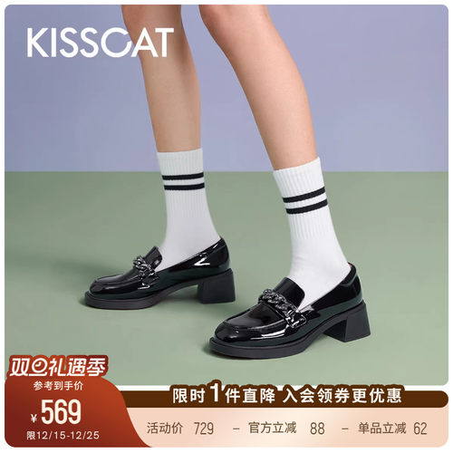 接吻猫通勤粗跟乐福鞋