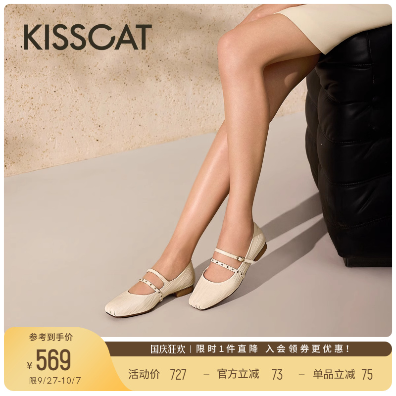 KISSCAT接吻猫[裙摆飘飘]25新款白色平底单鞋法式芭蕾玛丽珍鞋