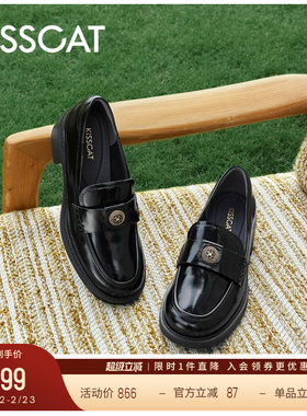 KISSCAT接吻猫[金币]老钱乐福鞋舒适通勤真皮黑色乐福小皮鞋女