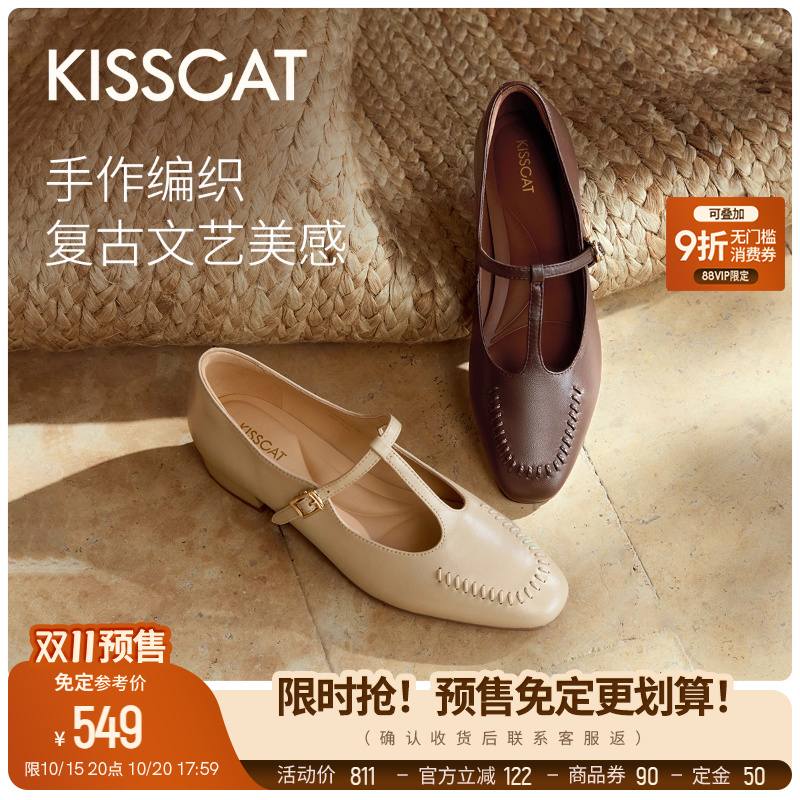KISSCAT接吻猫[旅行手札]25秋新复古T字带玛丽珍平底单鞋不累脚