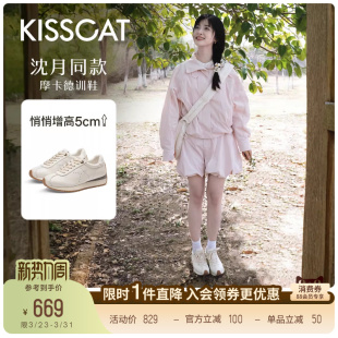 同款 热巴 接吻猫 摩卡德训 复古皮质德训鞋 厚底增高休闲鞋 沈月