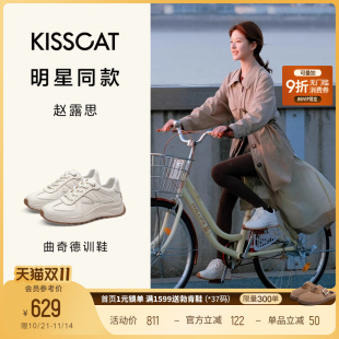 孙千同款 白鹿 接吻猫曲奇德训鞋 阿甘鞋 小白鞋 厚底运动鞋 露思