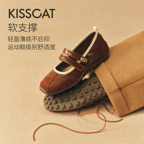 KISSCAT接吻猫[芭蕾蛋卷]玛丽珍26夏新运动玛丽珍芭蕾德训鞋薄底
