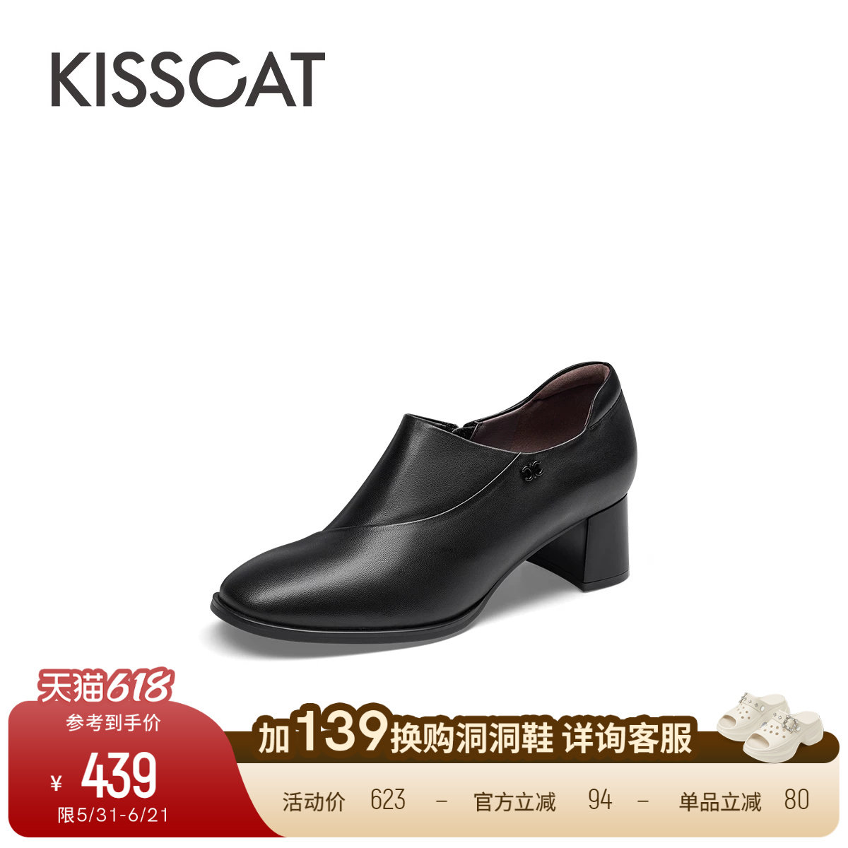KISSCAT接吻猫新款英伦老钱风小皮靴真皮黑色尖头复古踝靴女