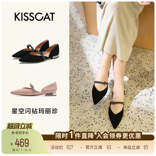 平底空鞋 KISSCAT接吻猫新款 通勤凉鞋 法式 女 气质钻条尖头单鞋