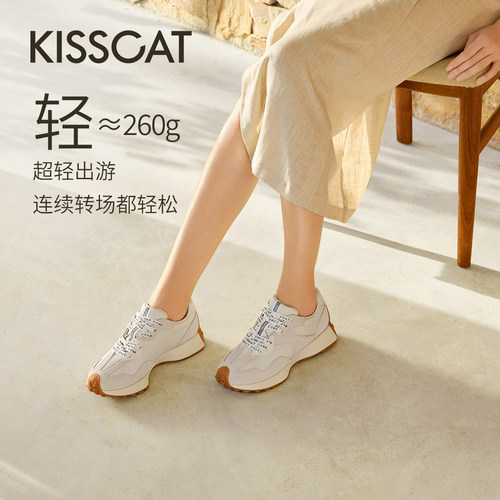 KISSCAT接吻猫[小青甘]舒适运动拼色阿甘鞋增高休闲复古德训鞋女