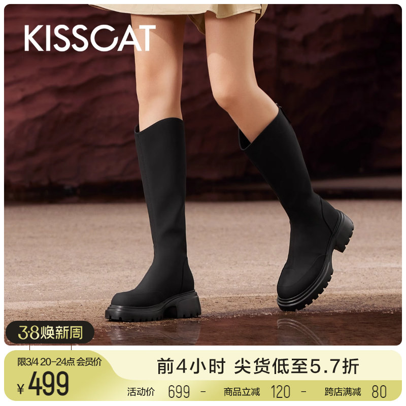 KISSCAT接吻猫2023冬季新款时尚瘦瘦靴简约拼接弹力靴粗跟长靴女