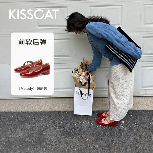 KISSCAT接吻猫[Melody玛丽珍]舒适法式单鞋复古红色芭蕾玛丽珍