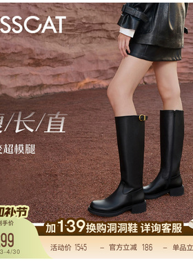 万茜方枪枪美洋同款接吻猫[城市旅人]皮带扣骑士靴真皮黑色长筒靴