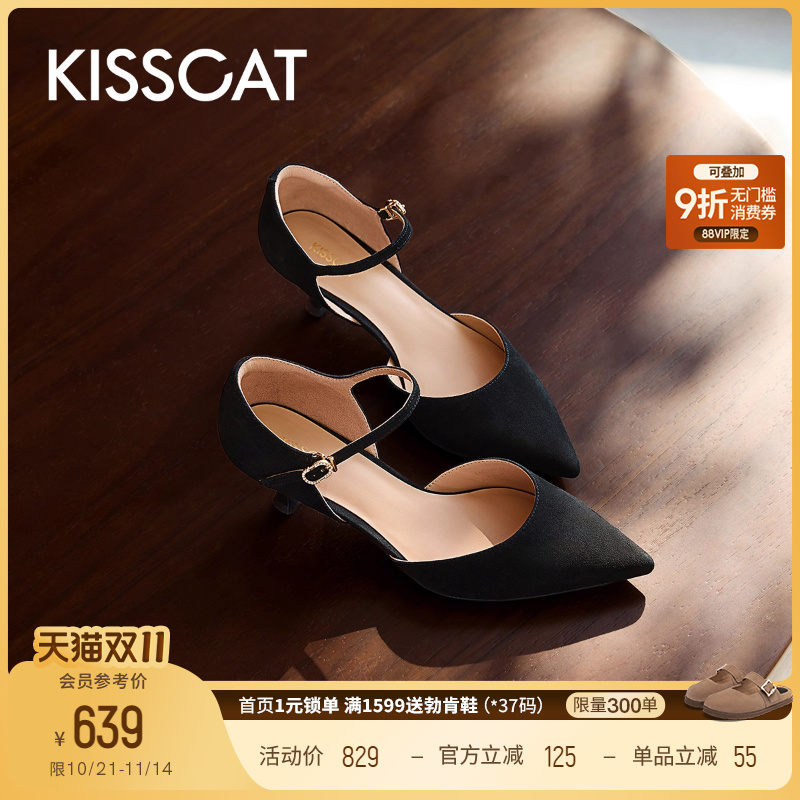 KISSCAT接吻猫[华尔兹]25新款细跟黑色气质尖头浅口单鞋高跟鞋
