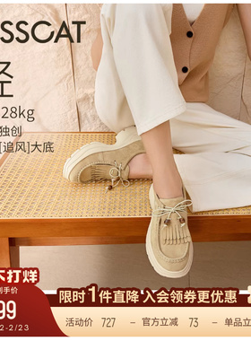 [美洋同款]接吻猫[追风]一脚蹬袋鼠鞋舒适英伦风增高厚底袋鼠鞋