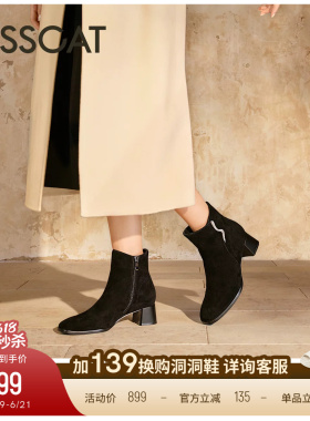 KISSCAT接吻猫[伯爵]粗跟靴羊绒瘦瘦靴老钱法式舒适黑色短靴女