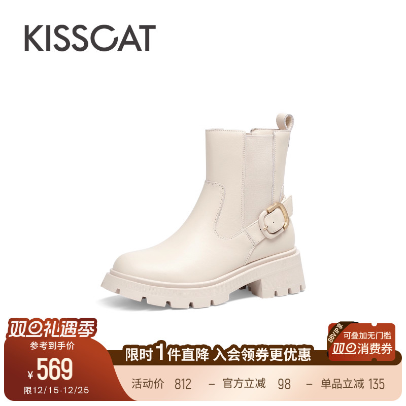 接吻猫舒适通勤切尔西靴